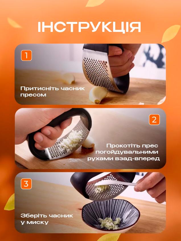 Пресс для чеснока из нержавеющей стали (22872000) - фото 6 Пресс для чеснока из нержавеющей стали (22872000) - фото 6