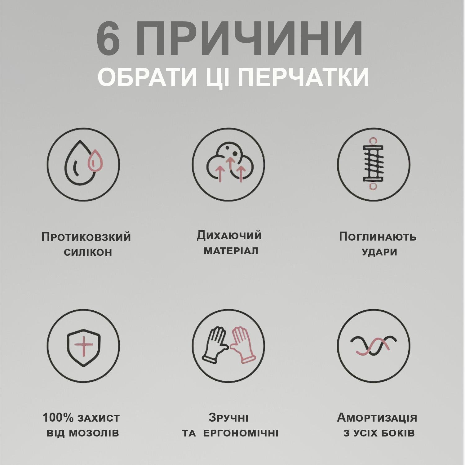 Рукавички для тренувань GDragon Sport без пальців Сірий (66_3_M_5) - фото 9 Рукавички для тренувань GDragon Sport без пальців Сірий (66_3_M_5) - фото 9