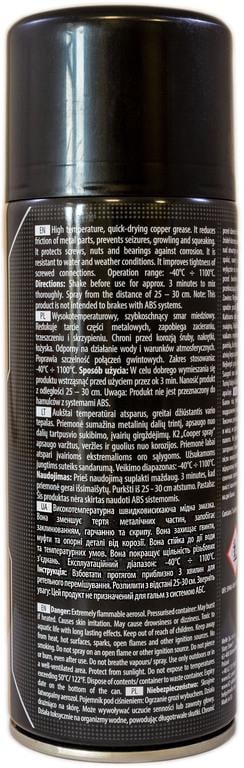 Смазка медная K2 COPPER спрей 400 мл (000040339) - фото 2