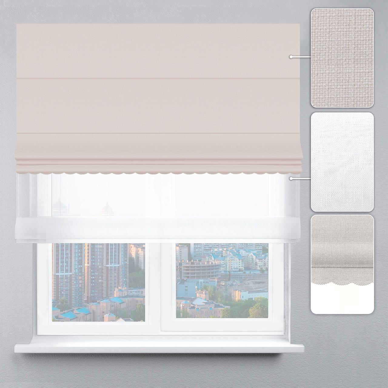 Римская штора рогожка премиум с цепочным карнизом с ажуром 180х170 см Белый/Молочный