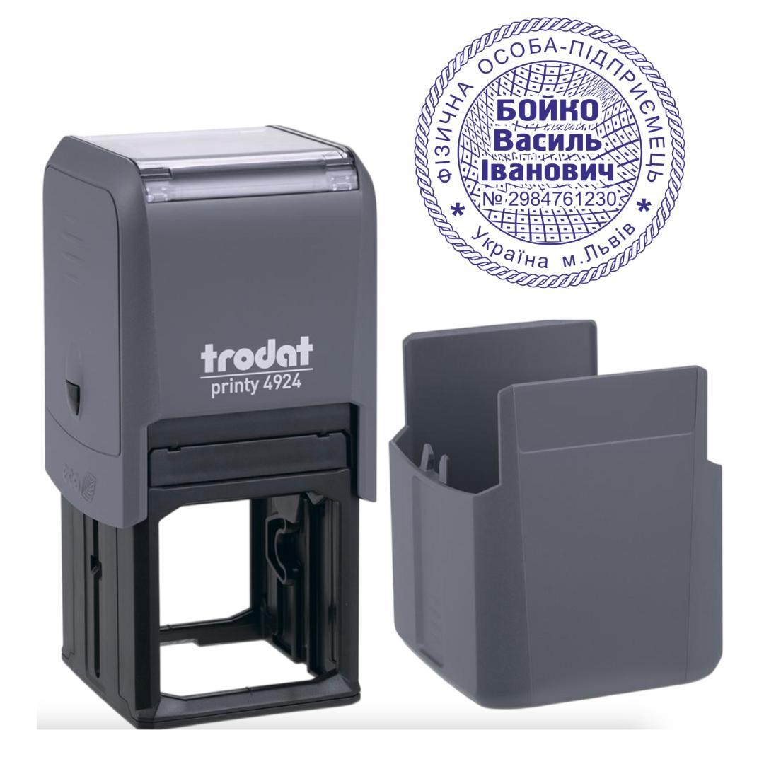 Печать ФОП на автоматическом оснащении Trodat 4924 d 40 мм с колпачком Серый (ФОП11/4924/GR)
