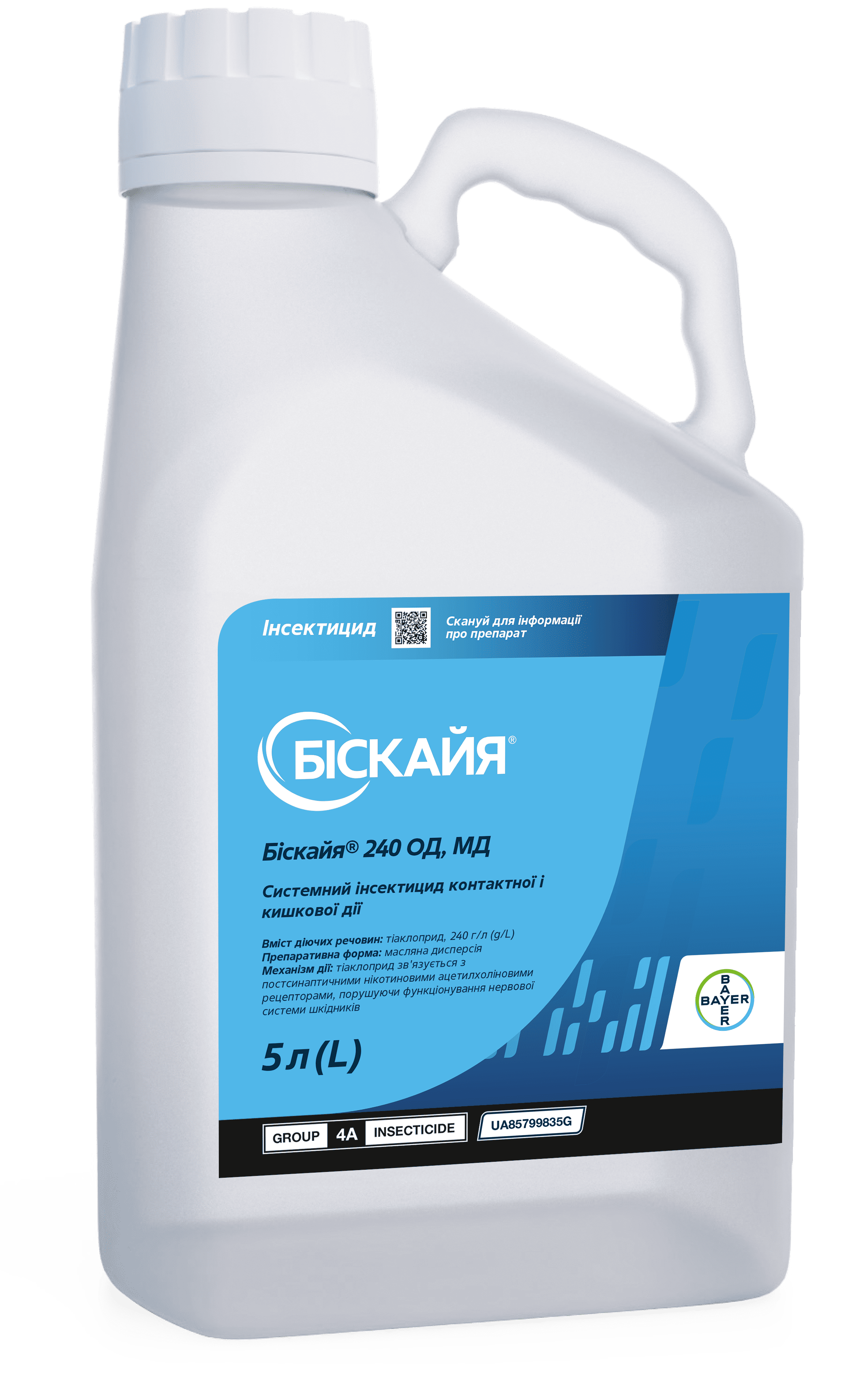 Інсектицид Bayer Біскайя 5 л