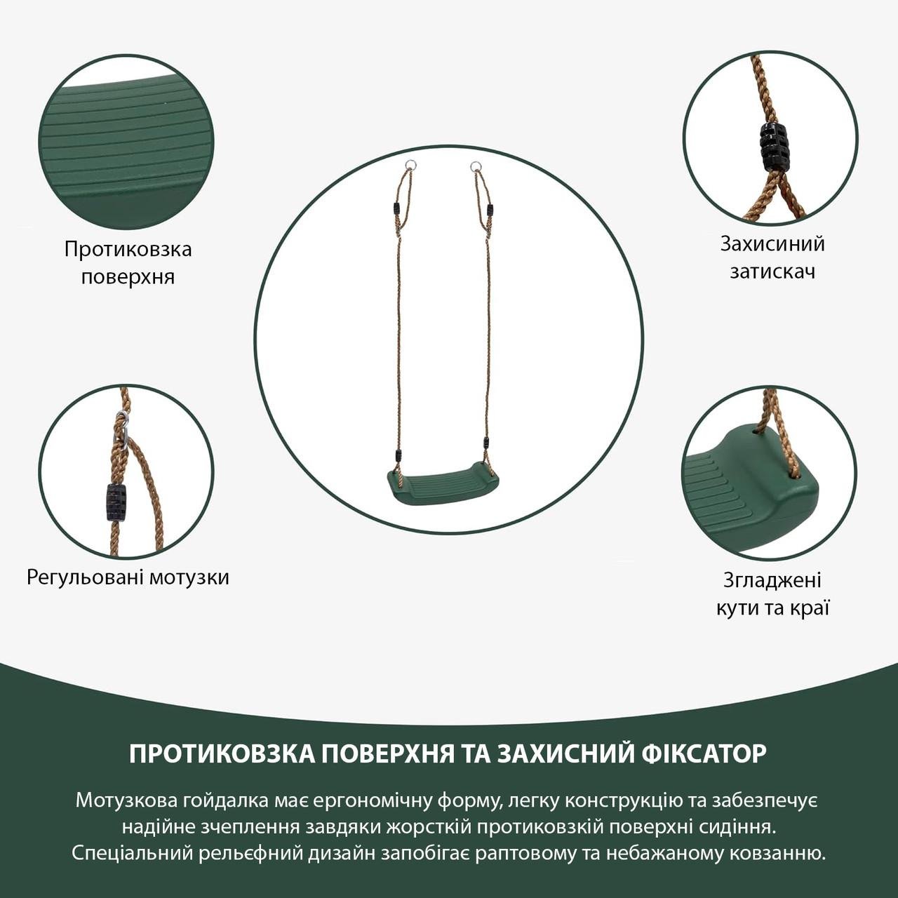 Дитяча гойдалка WCG BLOW до 70 кг Зелений (W-101g) - фото 2 Дитяча гойдалка WCG BLOW до 70 кг Зелений (W-101g) - фото 2