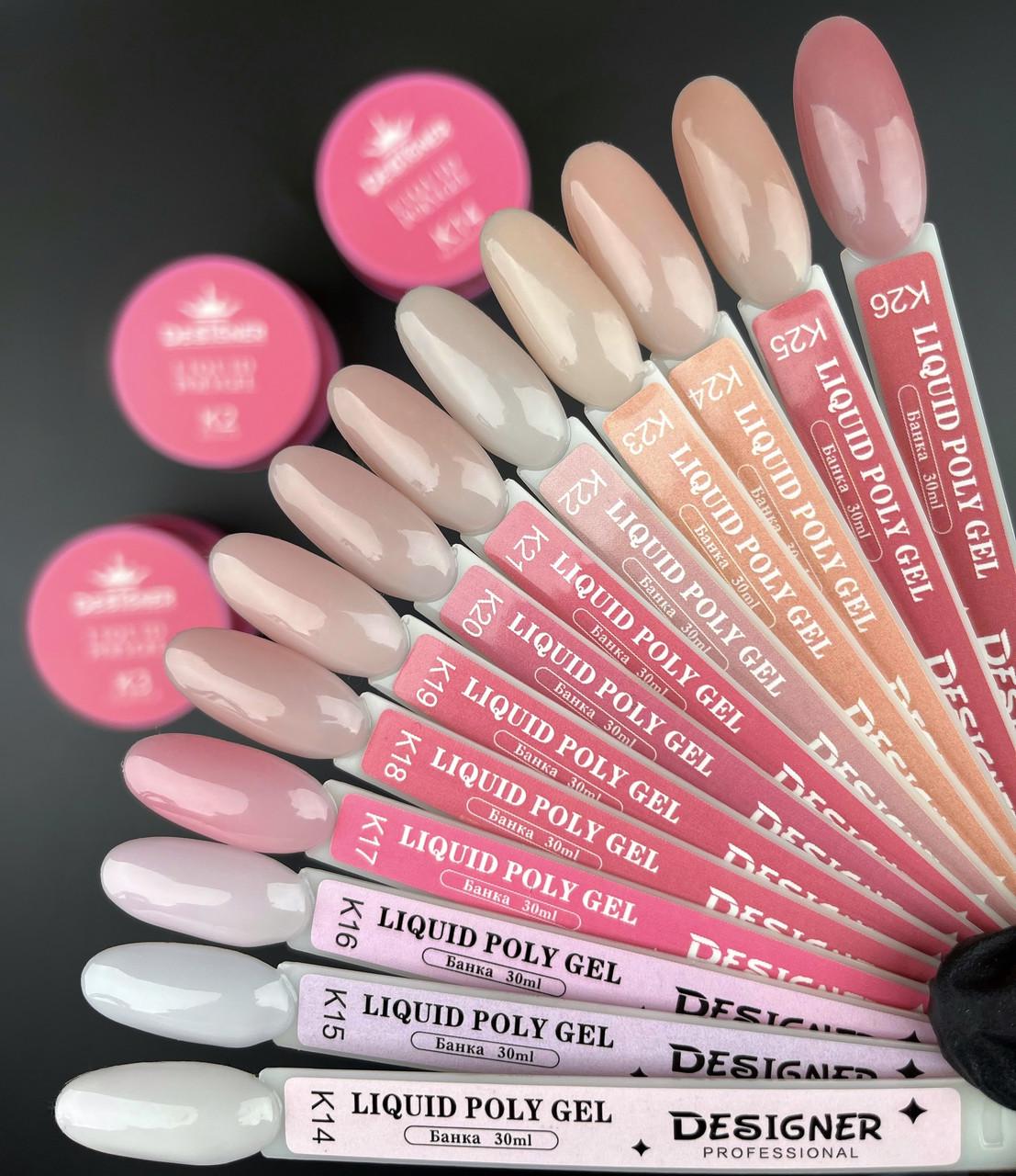 Полігель рідкий Дизайнер Liquid poligel у банці для нарощування та зміцнення нігтів 30 мл K26 Ripe Pomegranate - фото 2 Полігель рідкий Дизайнер Liquid poligel у банці для нарощування та зміцнення нігтів 30 мл K26 Ripe Pomegranate - фото 2