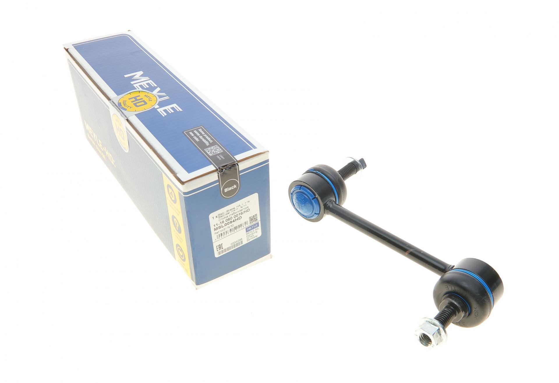 Тяга стабілізатора заднього Meyle Citroen C5 III/Peugeot 508 1,6-3,0 04- L 141 мм (11-16 060 0016/HD)