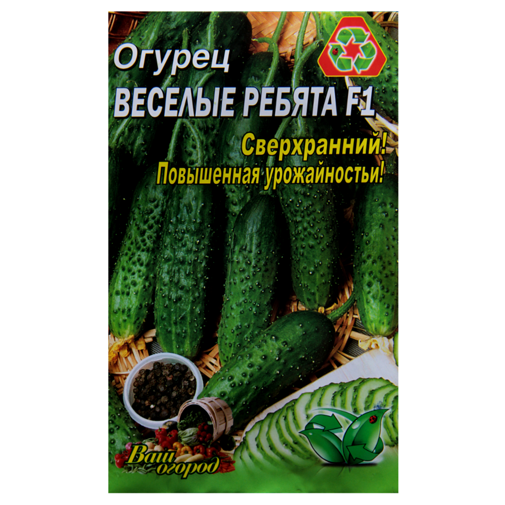 Семена огурца Веселые ребята F1 суперранний 3 г (22759) Семена огурца Веселые ребята F1 суперранний 3 г (22759)