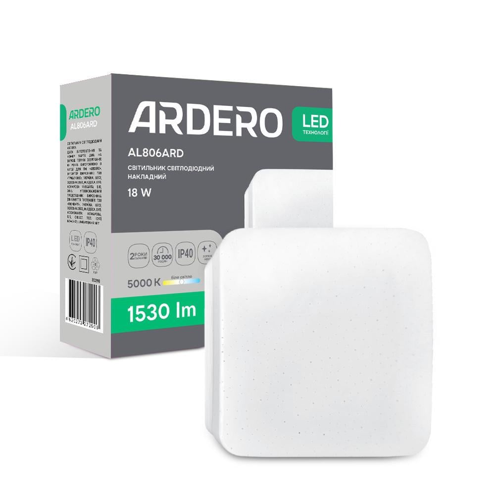 Світлодіодний накладний світильник ARDERO AL806ARD 18 Вт 5000K Білий (16125)