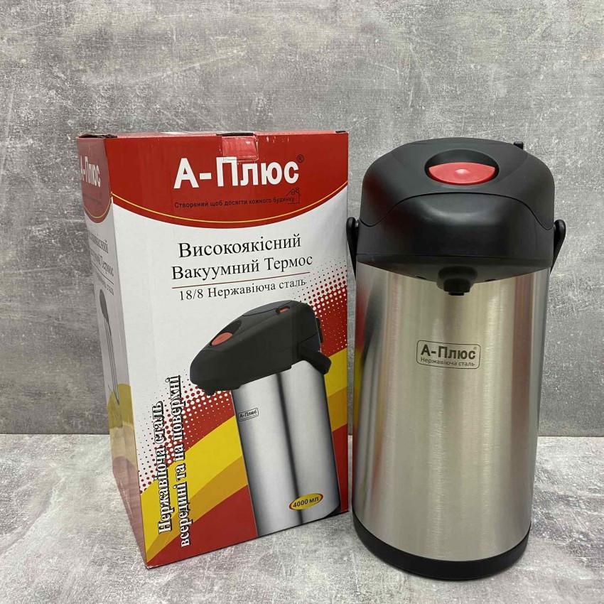 Термос A-PLUS 1609 из нержавеющей стали 4 л (1875698401)