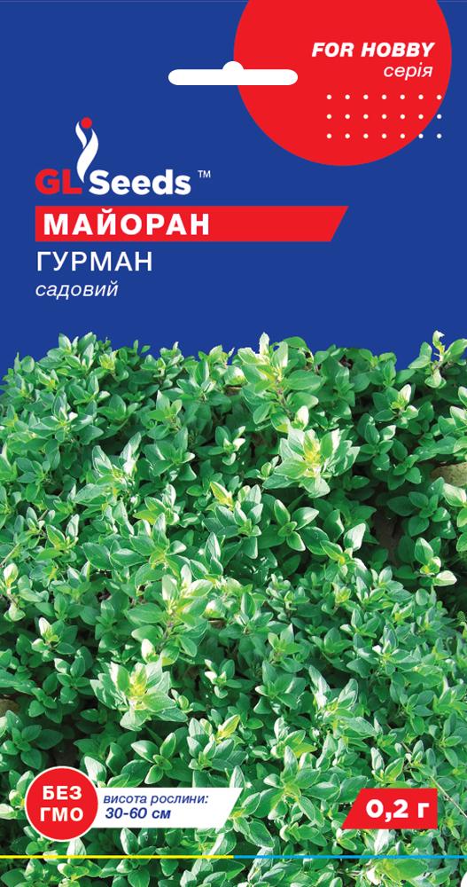 Майоран Гурман GL Seeds For Hobby 0,2 г (RS-00847) - фото 1