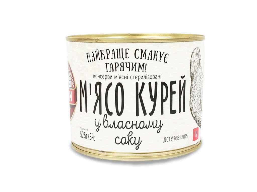 М'ясо курей Алан у власному соку 525 г (635679)