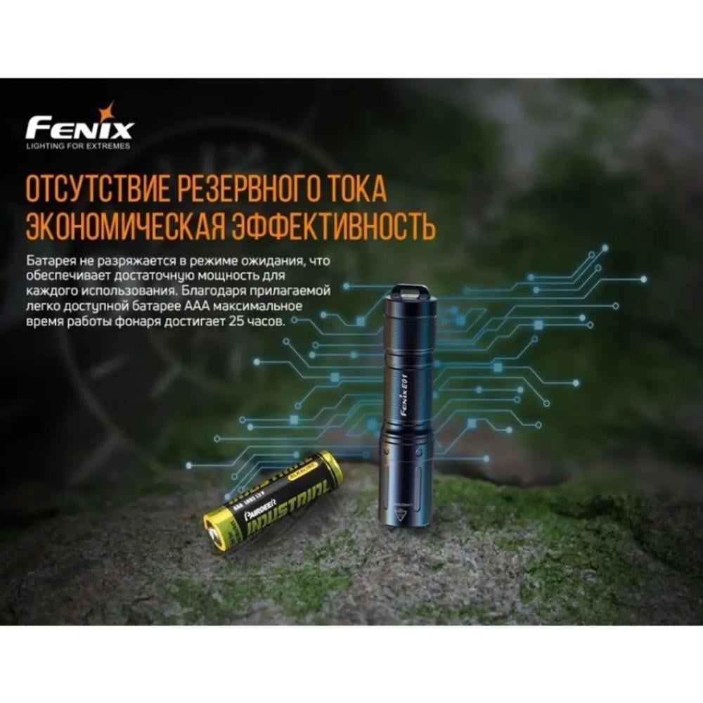 Комплект Fenix фонарь PD36 TAC и фонарь ручной E01 V2.0 - фото 14