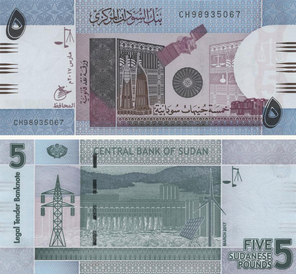 Коллекционная банкнота Судан 5 фунтов 2017 UNC P72d (Б10061)