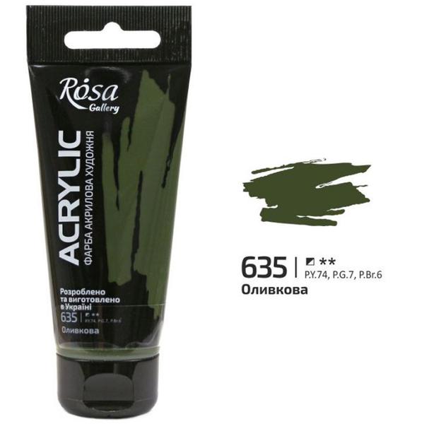 Акрилова фарба ROSA Gallery 635 60 мл Оливковий (3241635) - фото 1 Акрилова фарба ROSA Gallery 635 60 мл Оливковий (3241635) - фото 1