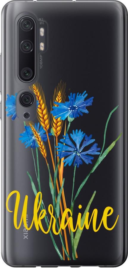 Чехол на Xiaomi Mi Note 10 Ukraine v2 (5445t-1820-42517)