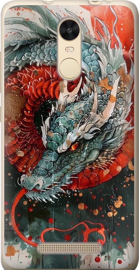 Чохол на Xiaomi Redmi Note 3 Стихія вогню (6101t-95-42517)