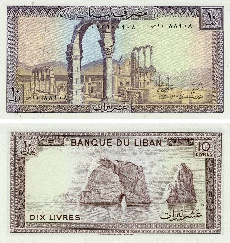 Коллекционная банкнота Ливан 10 ливров 1986 UNC P63f (Б05553)