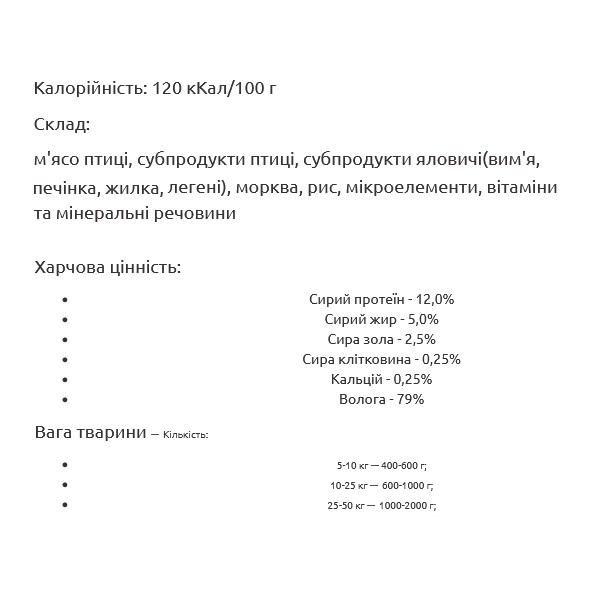 Корм для собак Леопольд М'ясні делікатеси з птахом скляна банка 500 г 6 шт. (000019398) - фото 2