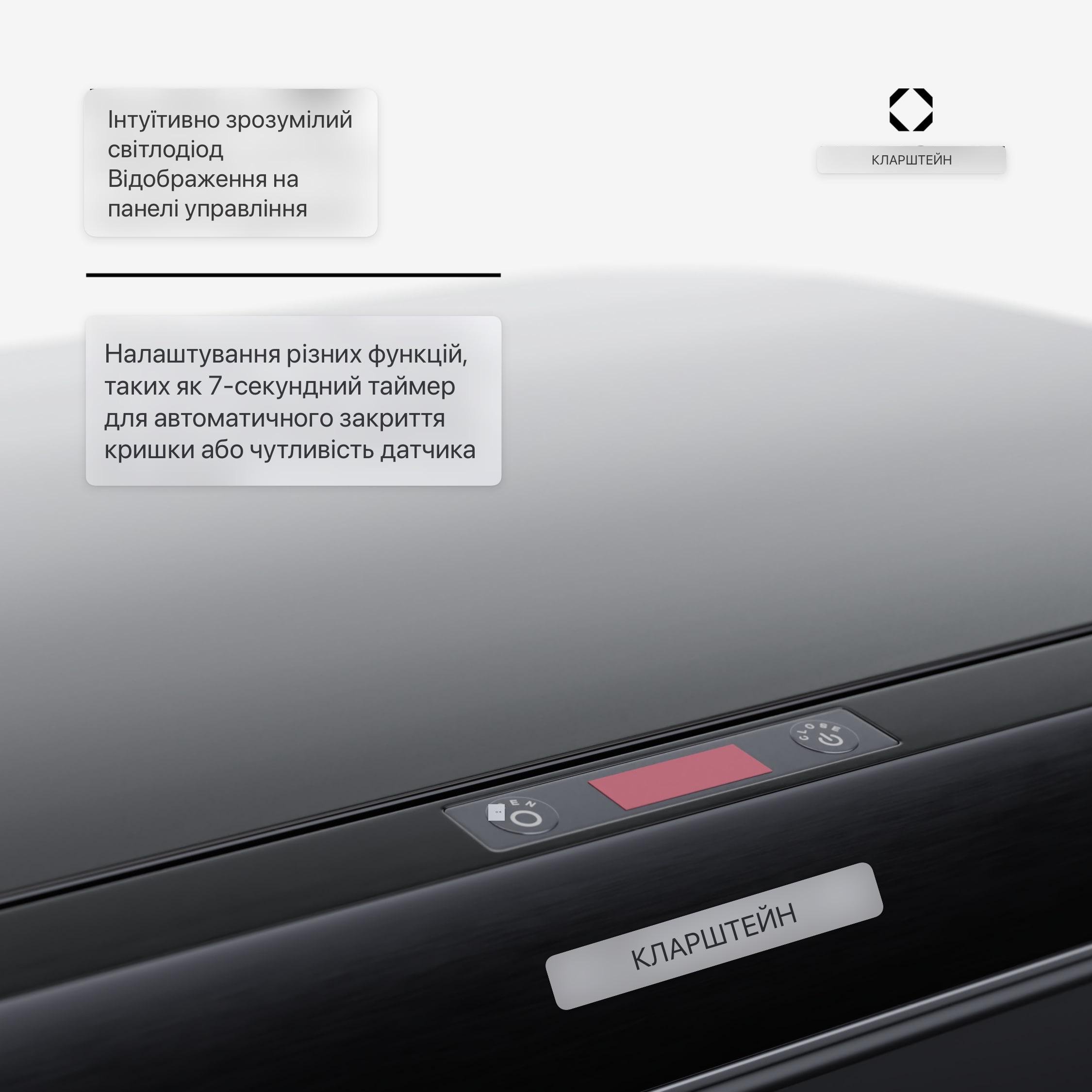 Бак мусорный KLARSTEIN Touchless Sensor Черный - фото 5 Бак мусорный KLARSTEIN Touchless Sensor Черный - фото 5