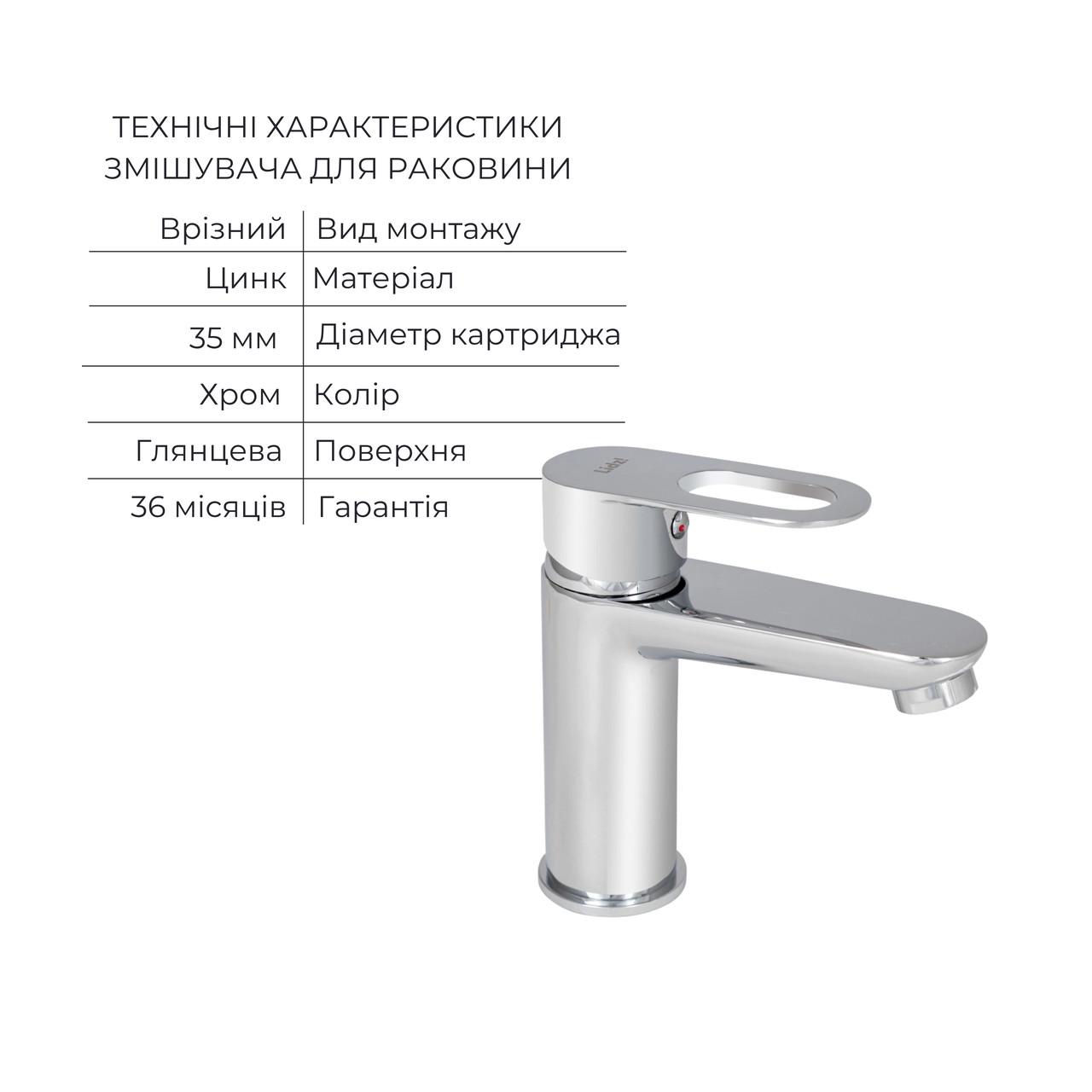 Комплект для ванной Latwa смеситель для раковины LDLAT001CRM45412/смеситель для ванной LDLAT005CRM45415 (2732970676) - фото 2 Комплект для ванной Latwa смеситель для раковины LDLAT001CRM45412/смеситель для ванной LDLAT005CRM45415 (2732970676) - фото 2