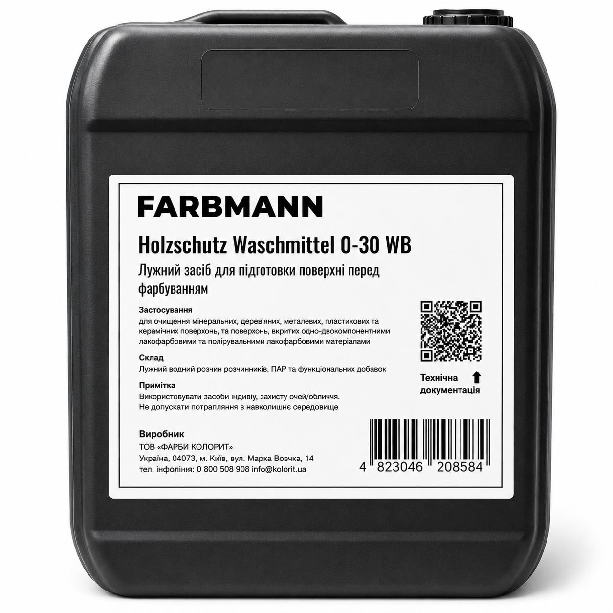 Средство для мытья поверхности перед покраской Farbmann Holzschutz Waschmittel 0-30 5 л (3184166698)