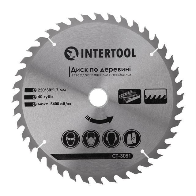 Диск пильный по древесине Intertool с твердосплавными напайками 250х30х1,7 мм 40 зубов 5400 об/мин (CT-3051)