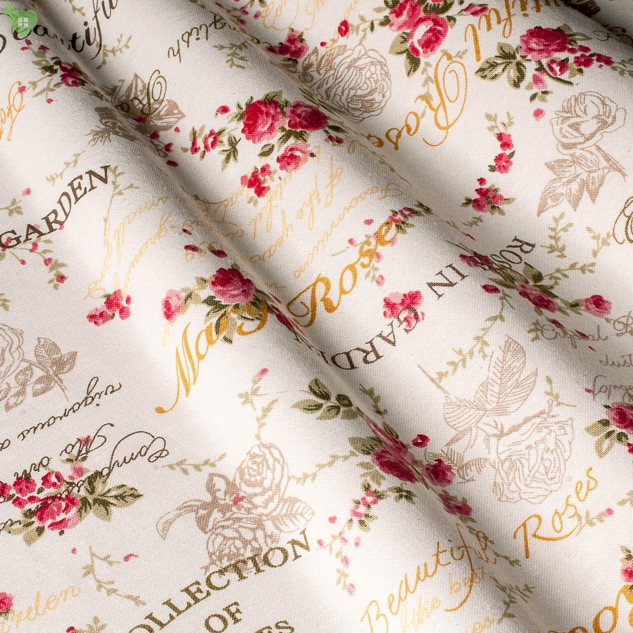 Ткань BIG YETI материал хлопок плотность 215 г/м2 ширина 180 см (1402926774) Ткань BIG YETI материал хлопок плотность 215 г/м2 ширина 180 см (1402926774)