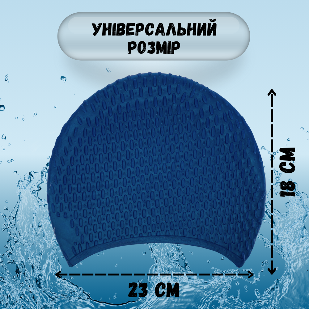 Шапочка для плавания для длинных волос Hechpro Синий (1696) - фото 3