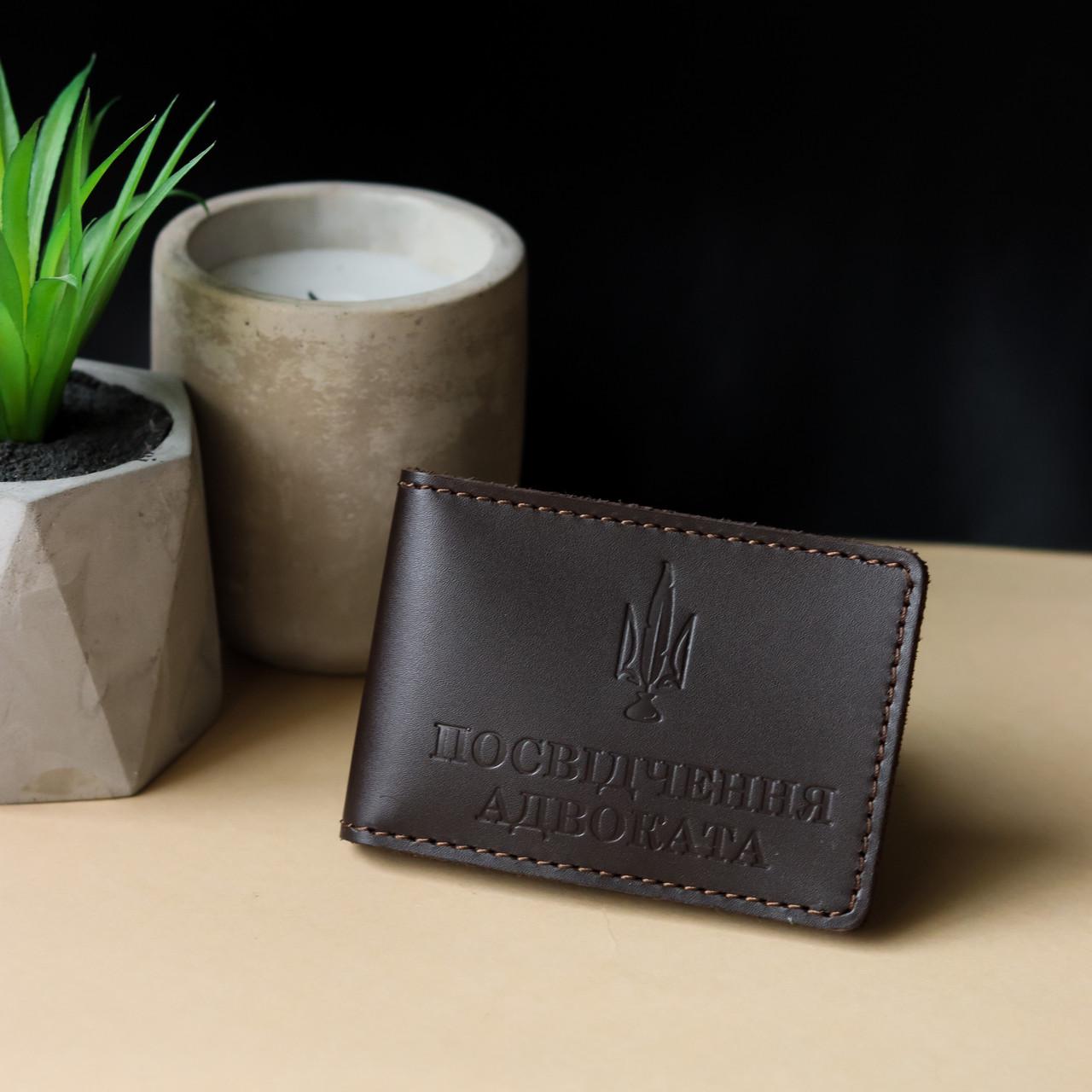 Обкладинка Посвідчення адвоката Темно-Коричневий (2137022334) Обкладинка Посвідчення адвоката Темно-Коричневий (2137022334)