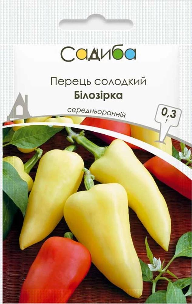 Перец сладкий Белозерка, 0,3 г, Садиба Перец сладкий Белозерка, 0,3 г, Садиба