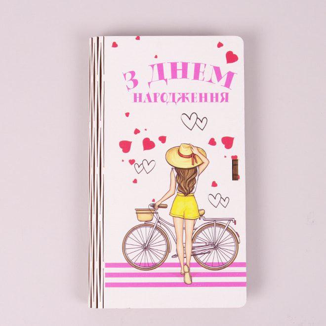 Конверт деревянный Flora "З Днем народження" (33246)