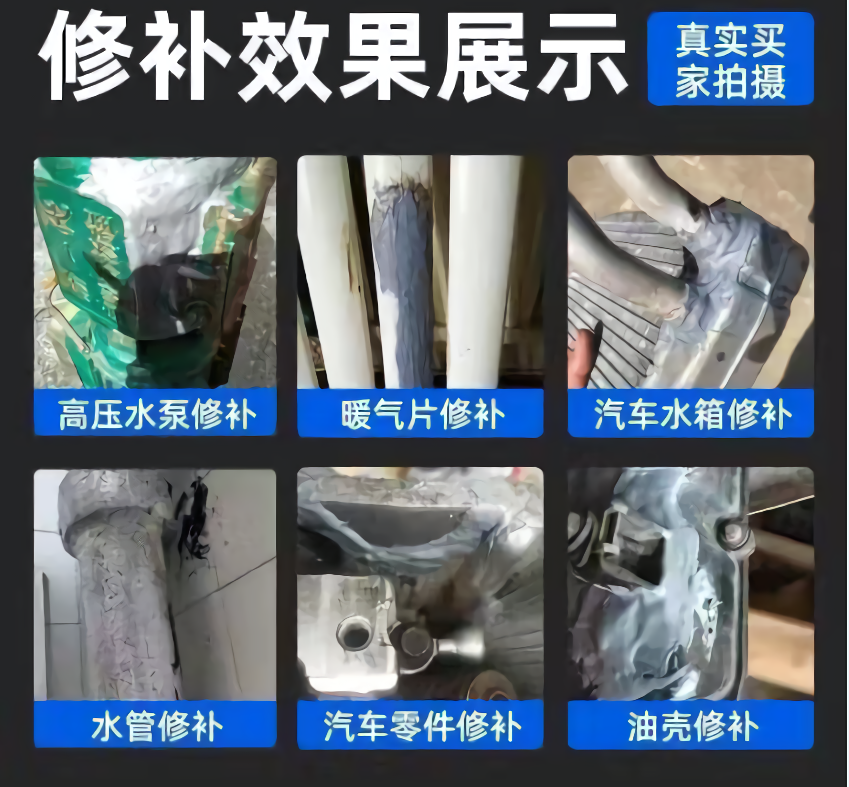 Клей епоксидний двокомпонентний (48254979) - фото 5 Клей епоксидний двокомпонентний (48254979) - фото 5