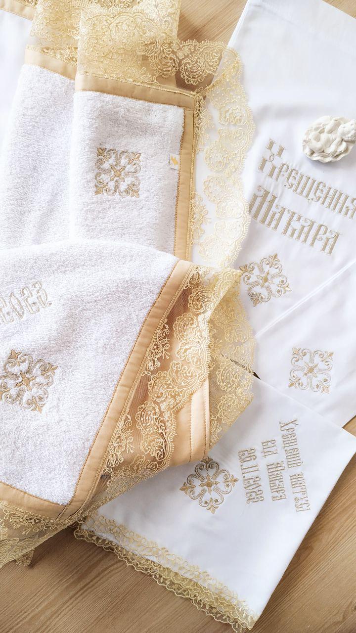 Набор для крещения именной Светлая любовь махровая крыжма/мешочки для локона для хранения (2172877594) - фото 6 Набор для крещения именной Светлая любовь махровая крыжма/мешочки для локона для хранения (2172877594) - фото 6