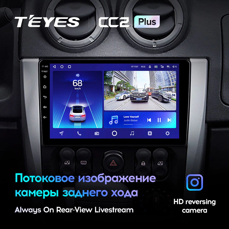 Автомагнитола штатная Teyes CC2 Plus для Nissan Almera 3 G15 2012-2018 Android CC2 PLUS 6+128G Wi-Fi+4G (1798567875) - фото 5