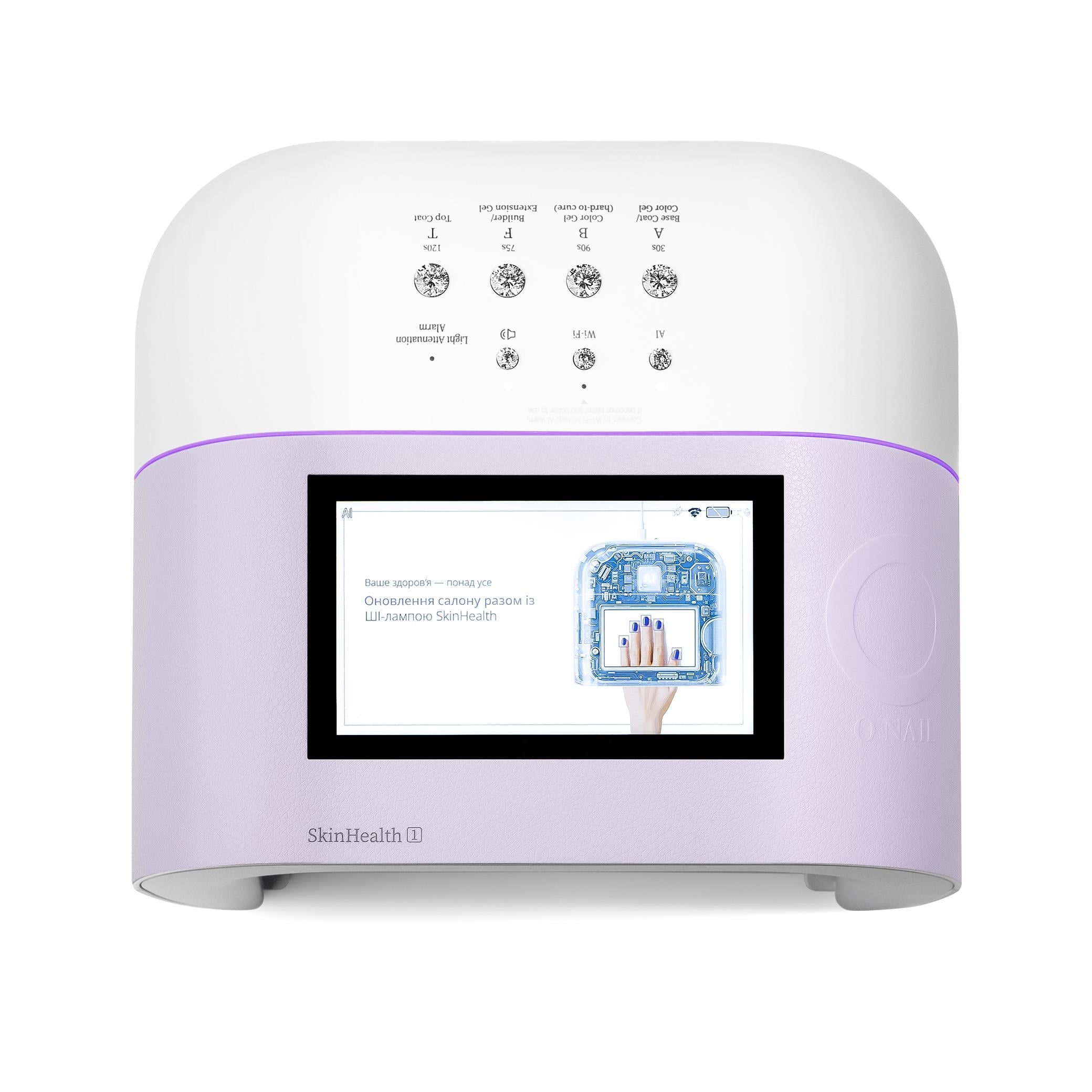 Лампа ONAIL AI LAMP зі штучним інтелектом Purple