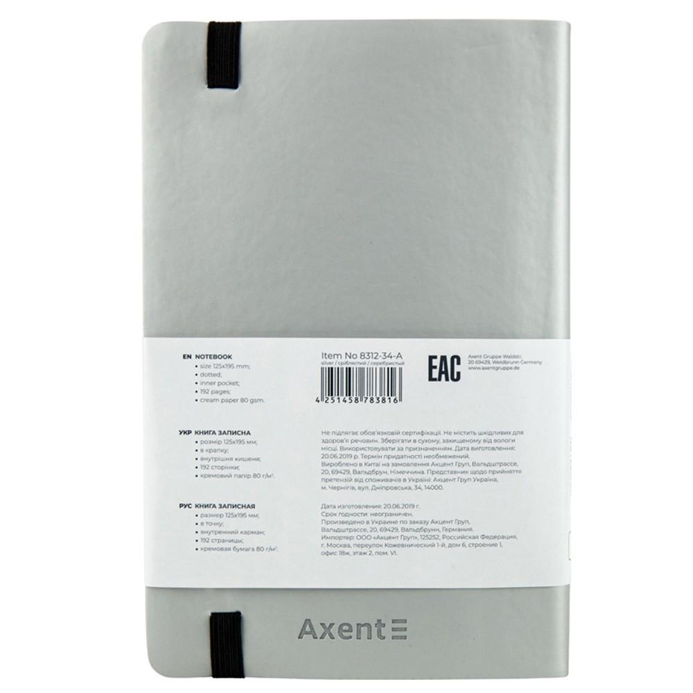 Записна книга Axent Partner Soft 125х195 Сріблястий (8312-34-A) - фото 3