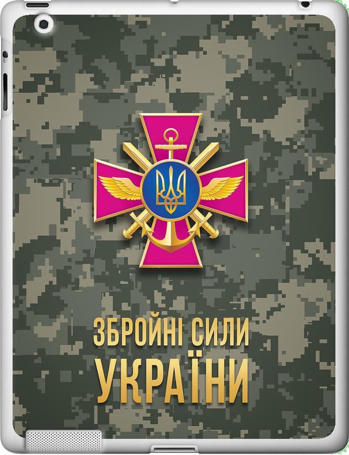 Чехол на iPad 2/3/4 ЗСУ (5269u-25-42517)
