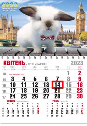 Календарь настенный офисный эконом Кролик из Лондона Календарь настенный офисный эконом Кролик из Лондона