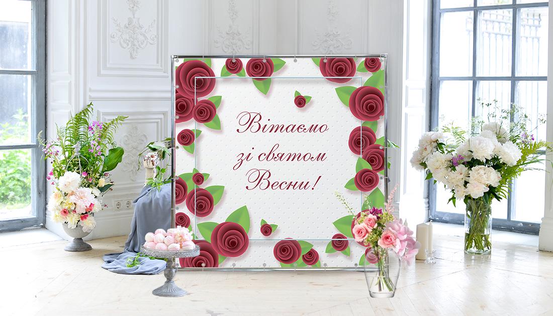Фотозона з трояндами 1,5x2 м