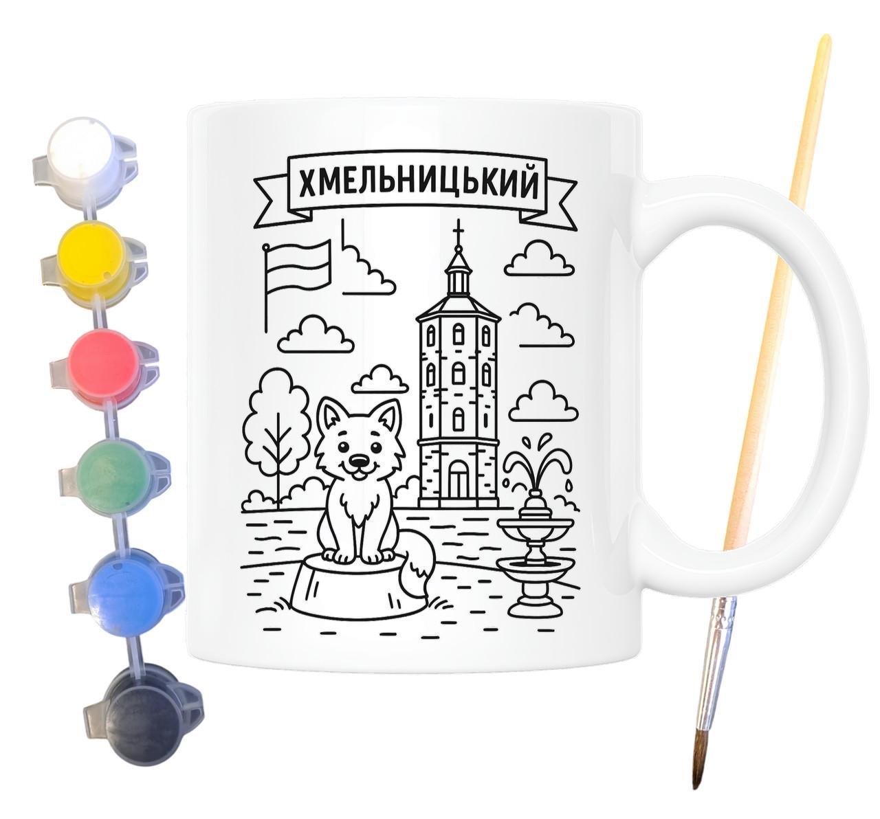 Набір для творчості кружка розмальовка Хмельницький 330 мл Білий (КР0086) - фото 2 Набір для творчості кружка розмальовка Хмельницький 330 мл Білий (КР0086) - фото 2