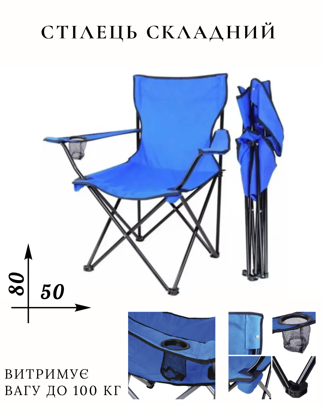 Кресло туристическое Паук S-100B раскладной 80х50 см Синий (7038284) - фото 6 Кресло туристическое Паук S-100B раскладной 80х50 см Синий (7038284) - фото 6