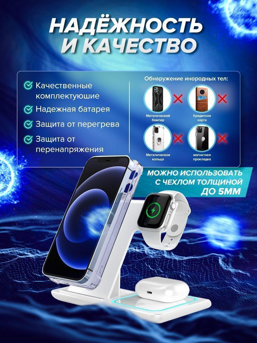 Док-станция беспроводная складная Xo WD05 3в1 23W для Apple Iphone Apple Watch Airpods (1715733072) - фото 4