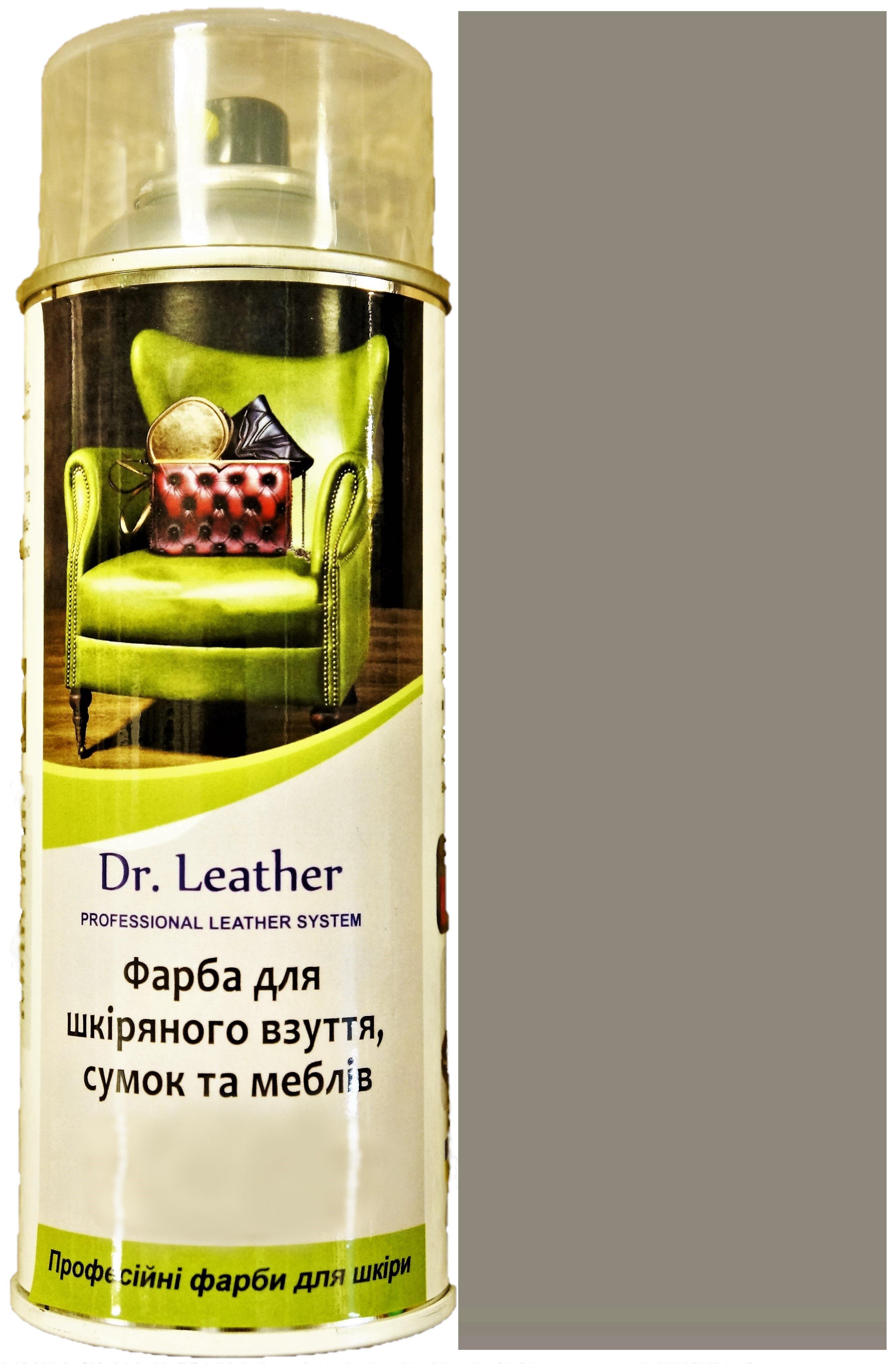 Краска для кожи DrLeather 384 мл балон Светло-серый - фото 1