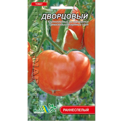 Семена томата Дворцовый красный раннеспелый 0,1 г (25873)