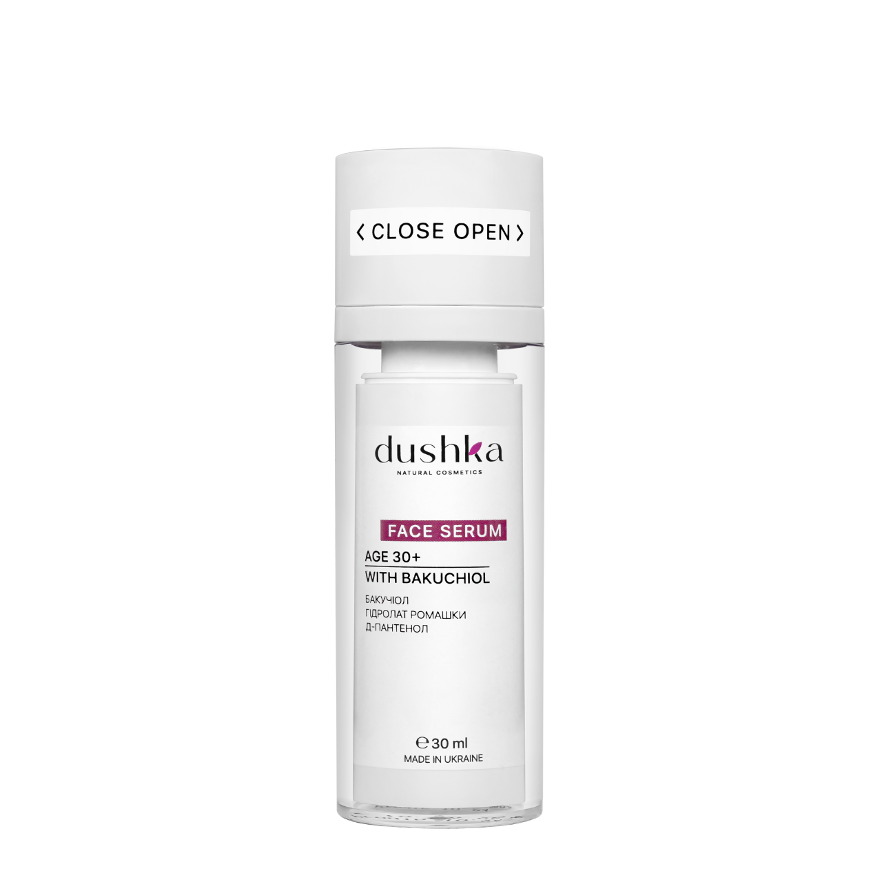 Сыворотка для лица омолаживающая Dushka С бакучиолом 30+ 30 мл (2412784359)
