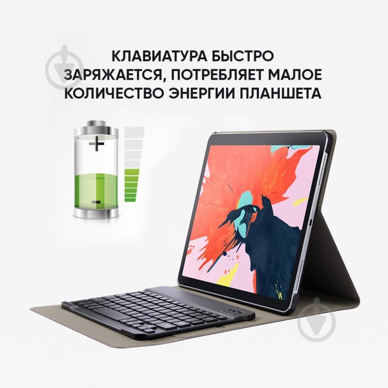 Обкладинка з клавіатурою AIRON Premium для Apple IPad Pro 12 9 Чорний (4822352781008) - фото 8