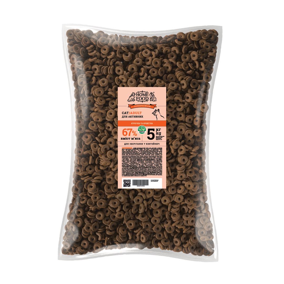 Корм HOME FOOD Курочка и креветка для активных 5 кг - фото 1 Корм HOME FOOD Курочка и креветка для активных 5 кг - фото 1