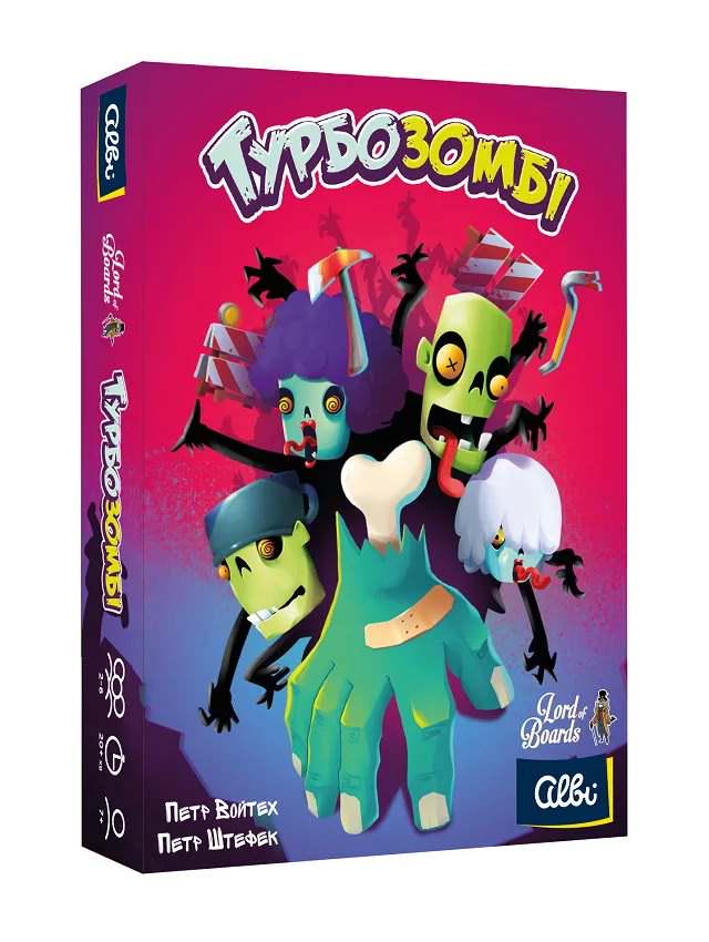 Настольная игра "Турбозомбі" Настольная игра "Турбозомбі"