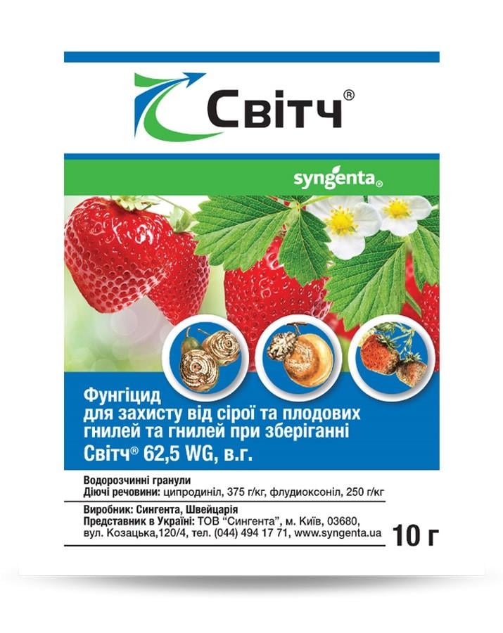 Фунгицид Syngenta Світч 10 г (10558)