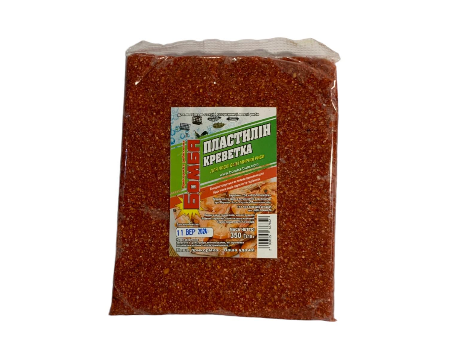 Пластилін Бомба Креветка 350 г (2000155637852)