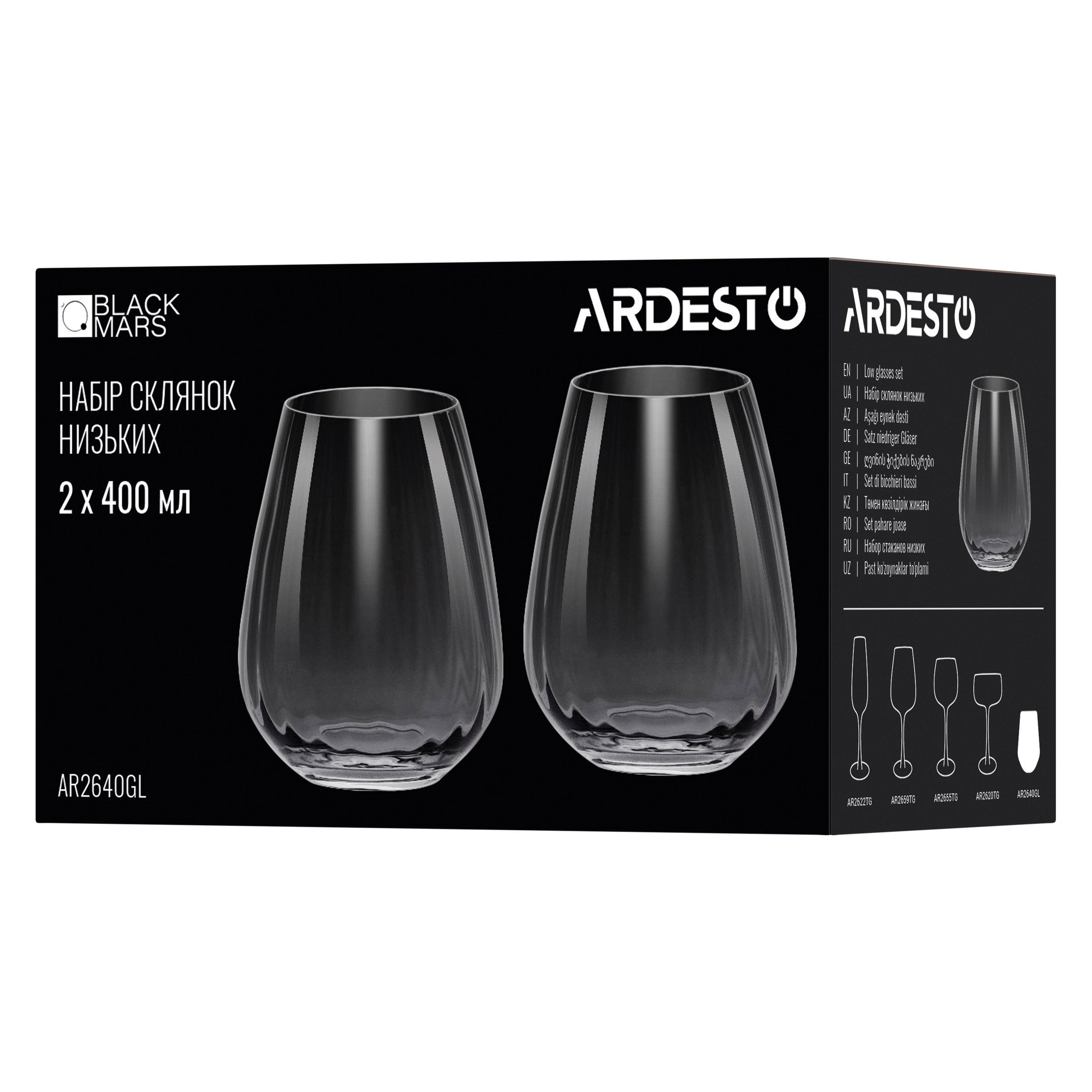 Набор стаканов низких Ardesto Black Mars Orion прозрачное стекло 400 мл 2 шт. Серый (AR2640GL) - фото 4 Набор стаканов низких Ardesto Black Mars Orion прозрачное стекло 400 мл 2 шт. Серый (AR2640GL) - фото 4
